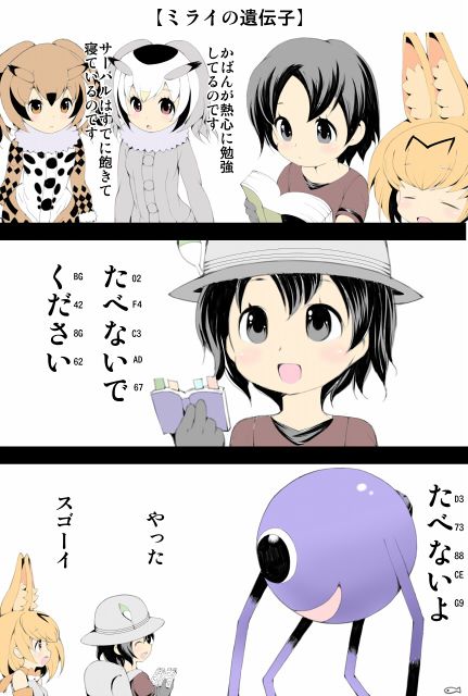 試し読み 2