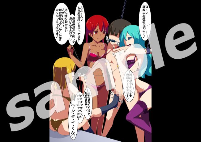 試し読み 2
