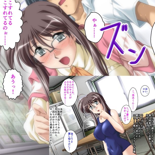 試し読み 4