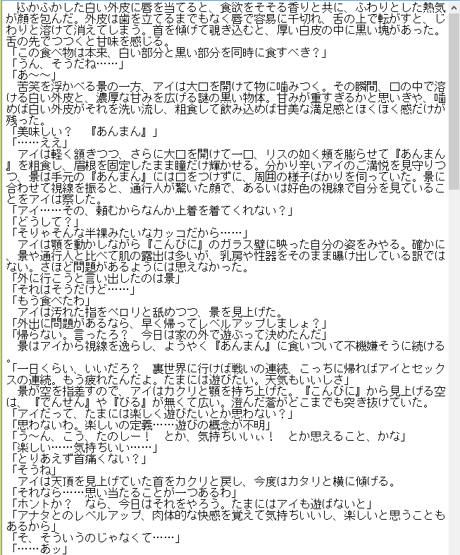 試し読み 1