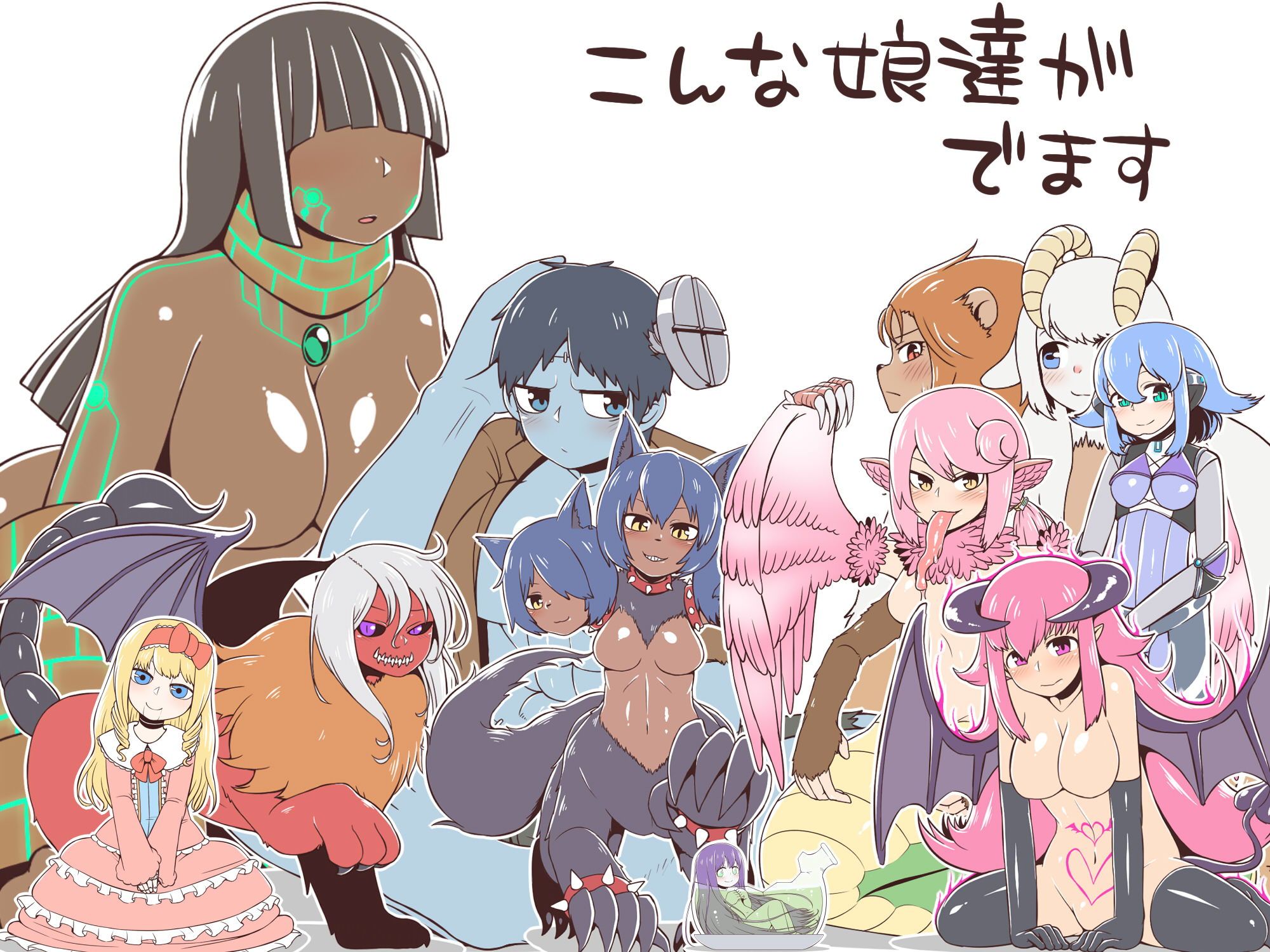 試し読み 4