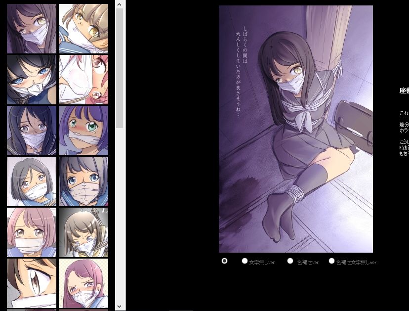 試し読み 1