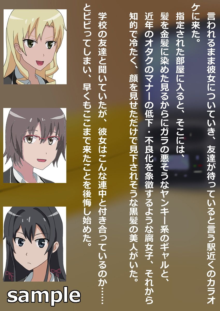 試し読み 2