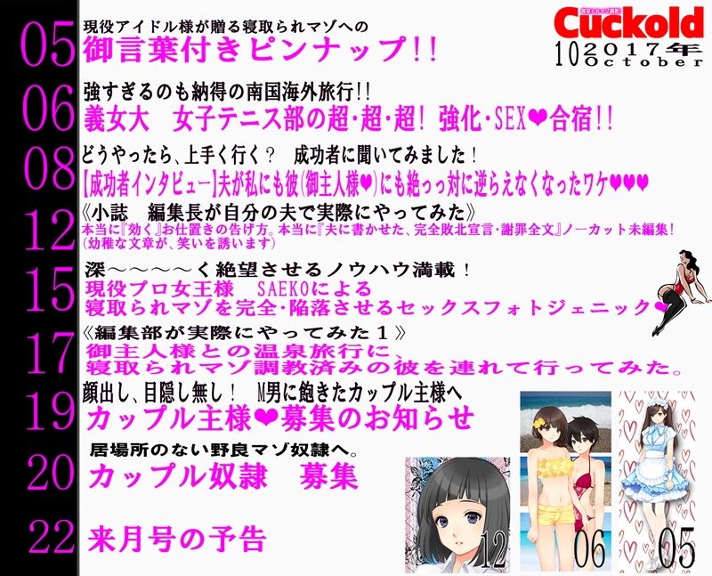 試し読み 1