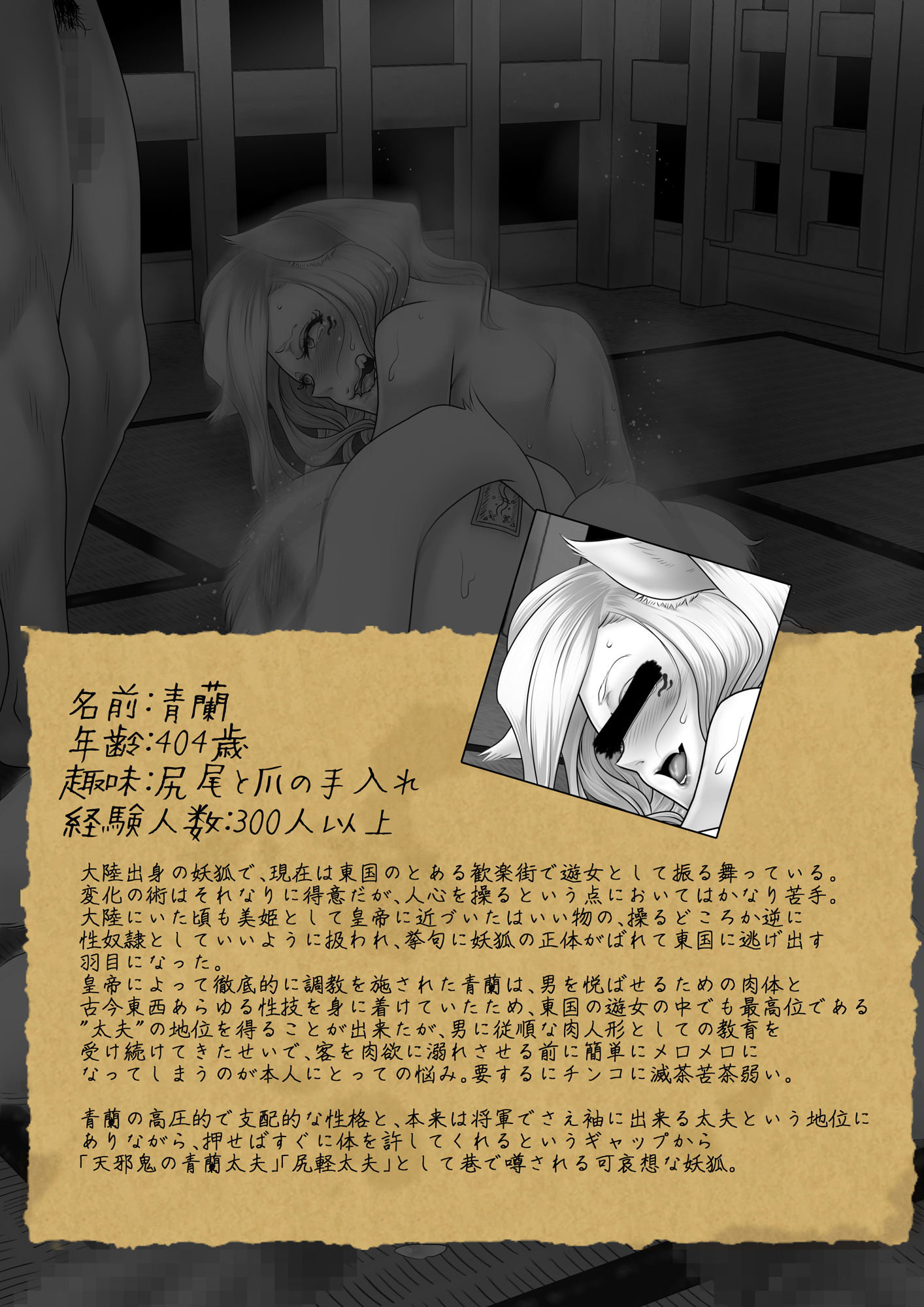 試し読み 9