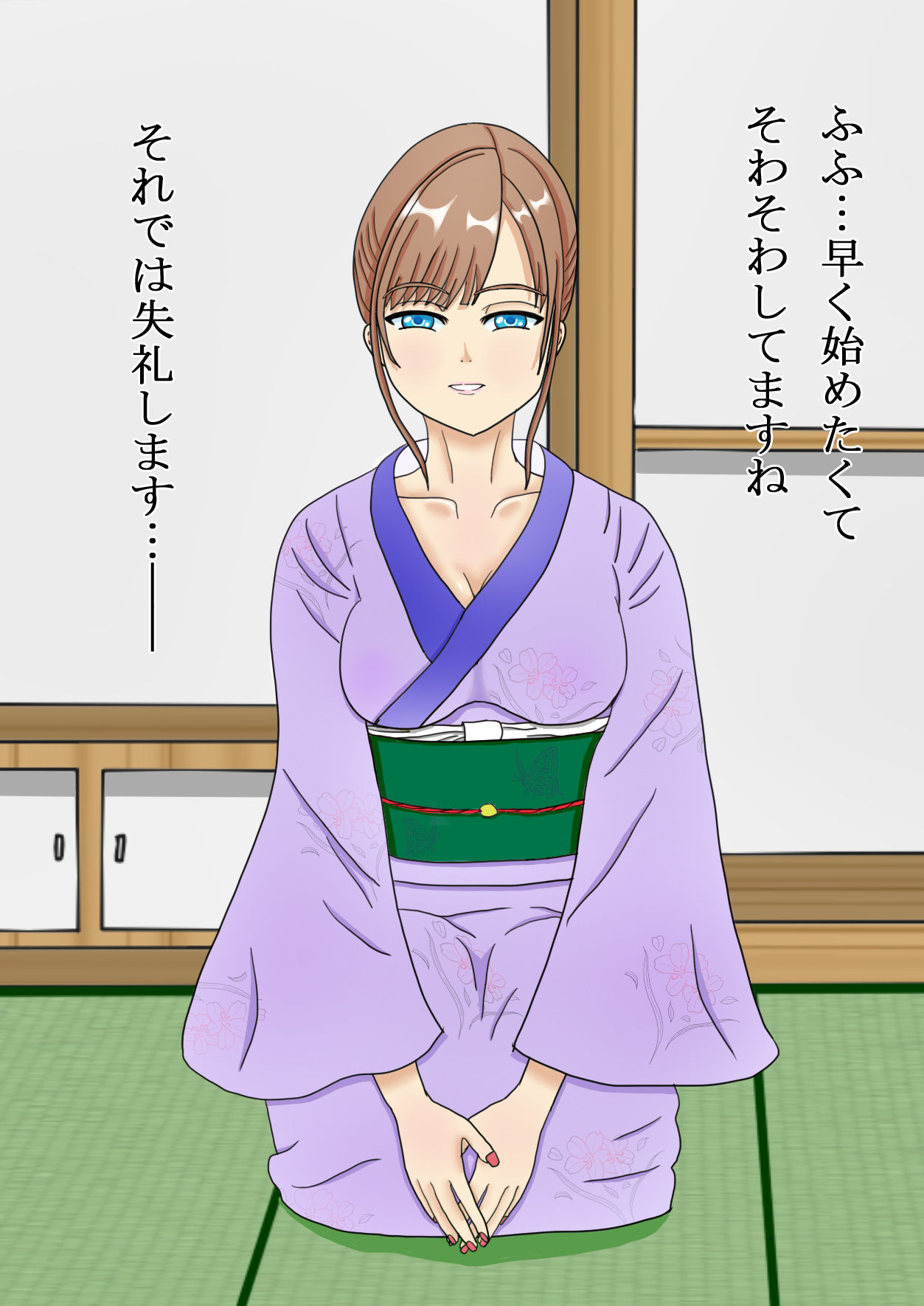 試し読み 3