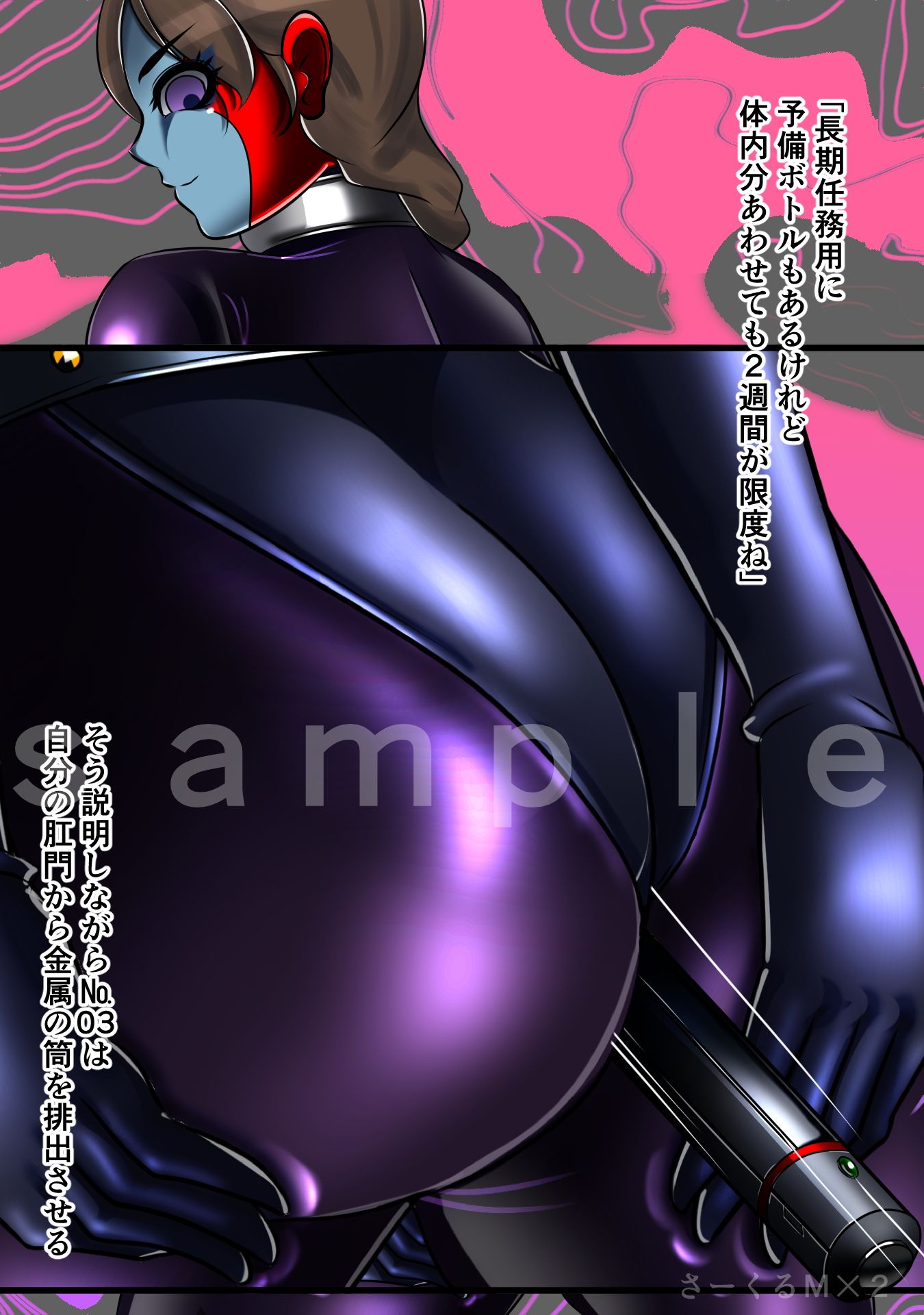 試し読み 5