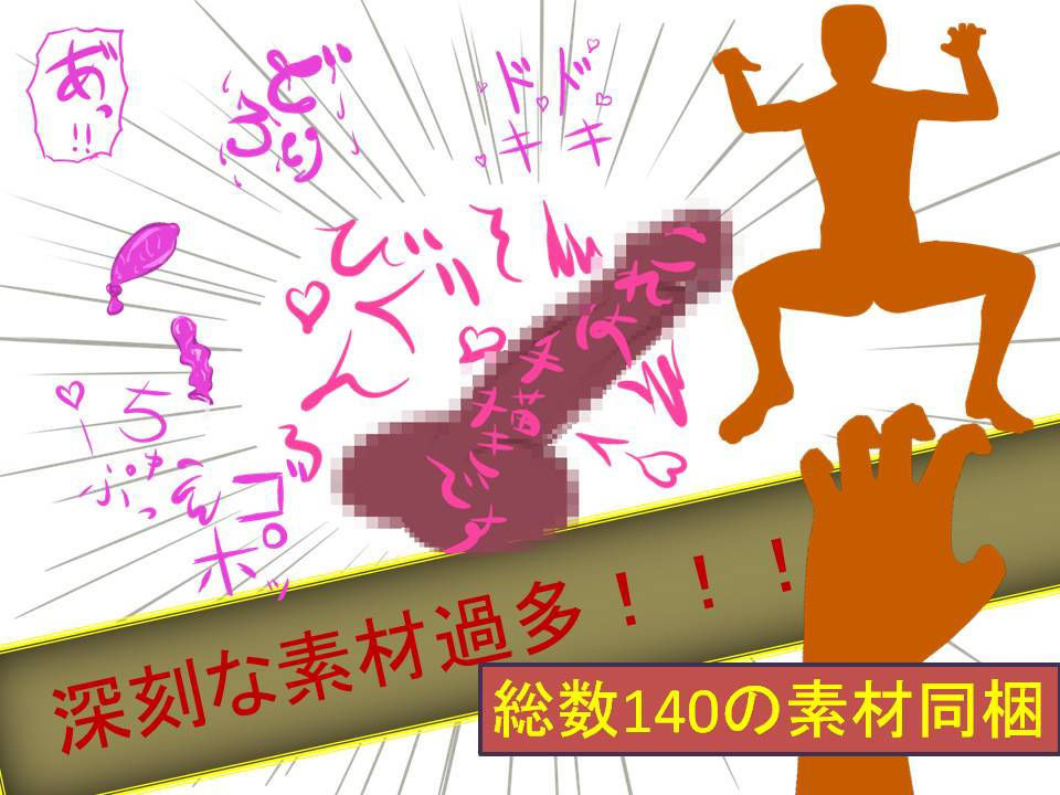 試し読み 10