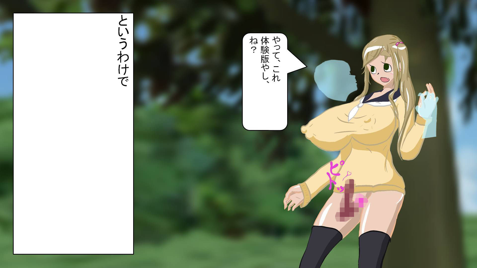 試し読み 9