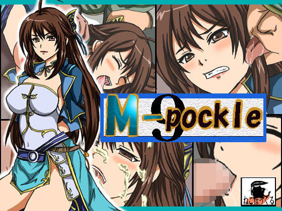 M-pockle9