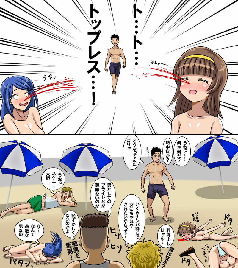 試し読み 10