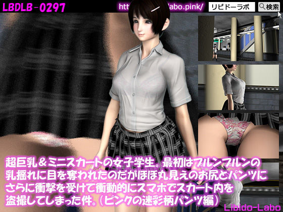 超巨乳＆ミニスカートの女子学生。最初はプルンプルンの乳揺れに目を奪われたのだがほぼ丸見えのお尻とパンツにさらに衝撃を受けて衝動的にスマホでスカート内を盗撮してしまった件。（PV:ピンクの迷彩柄パンティ編）