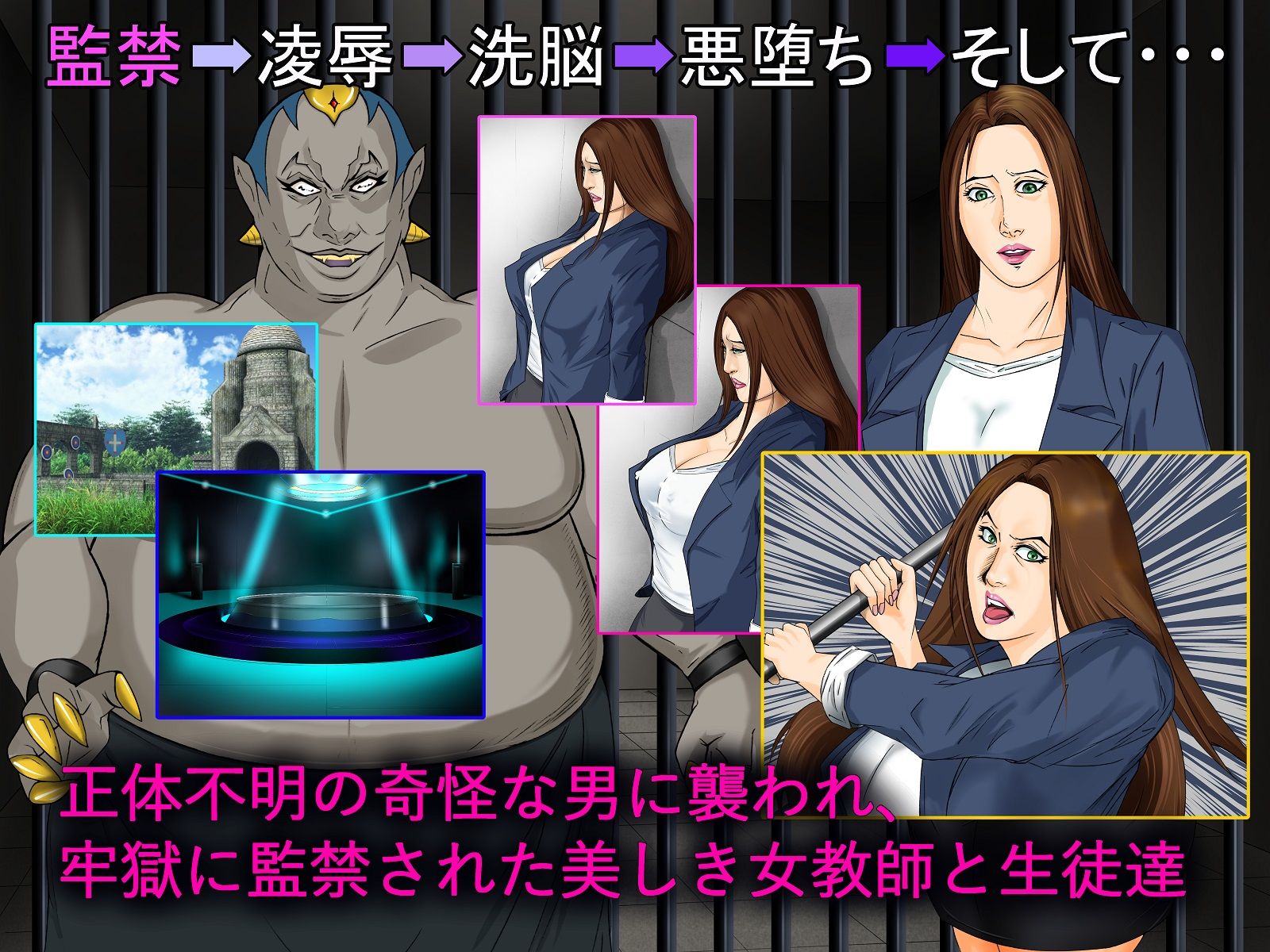 試し読み 2