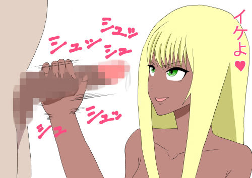 黒ギャルとおっさん