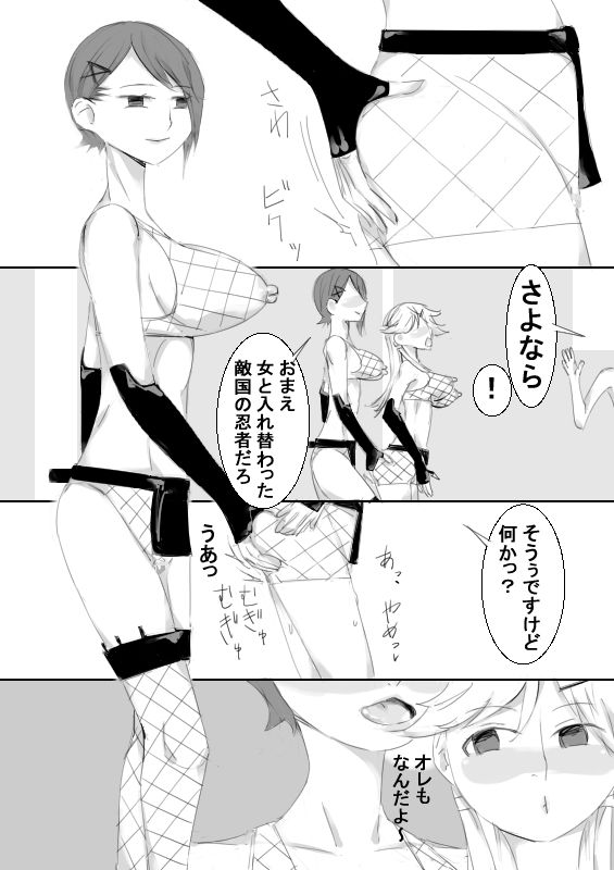 試し読み 8