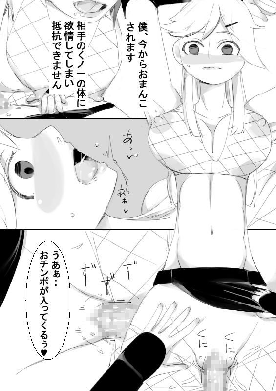 試し読み 10