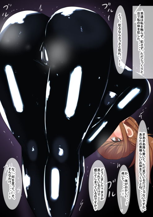 試し読み 5