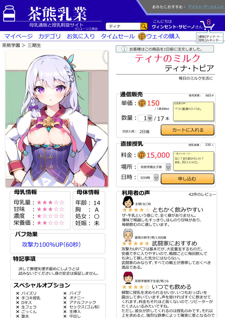 試し読み 1