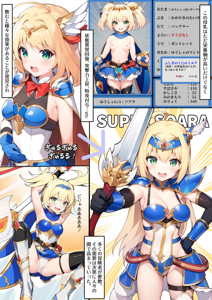 試し読み 5