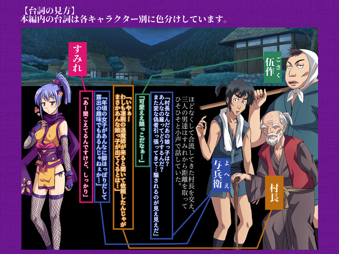 試し読み 10