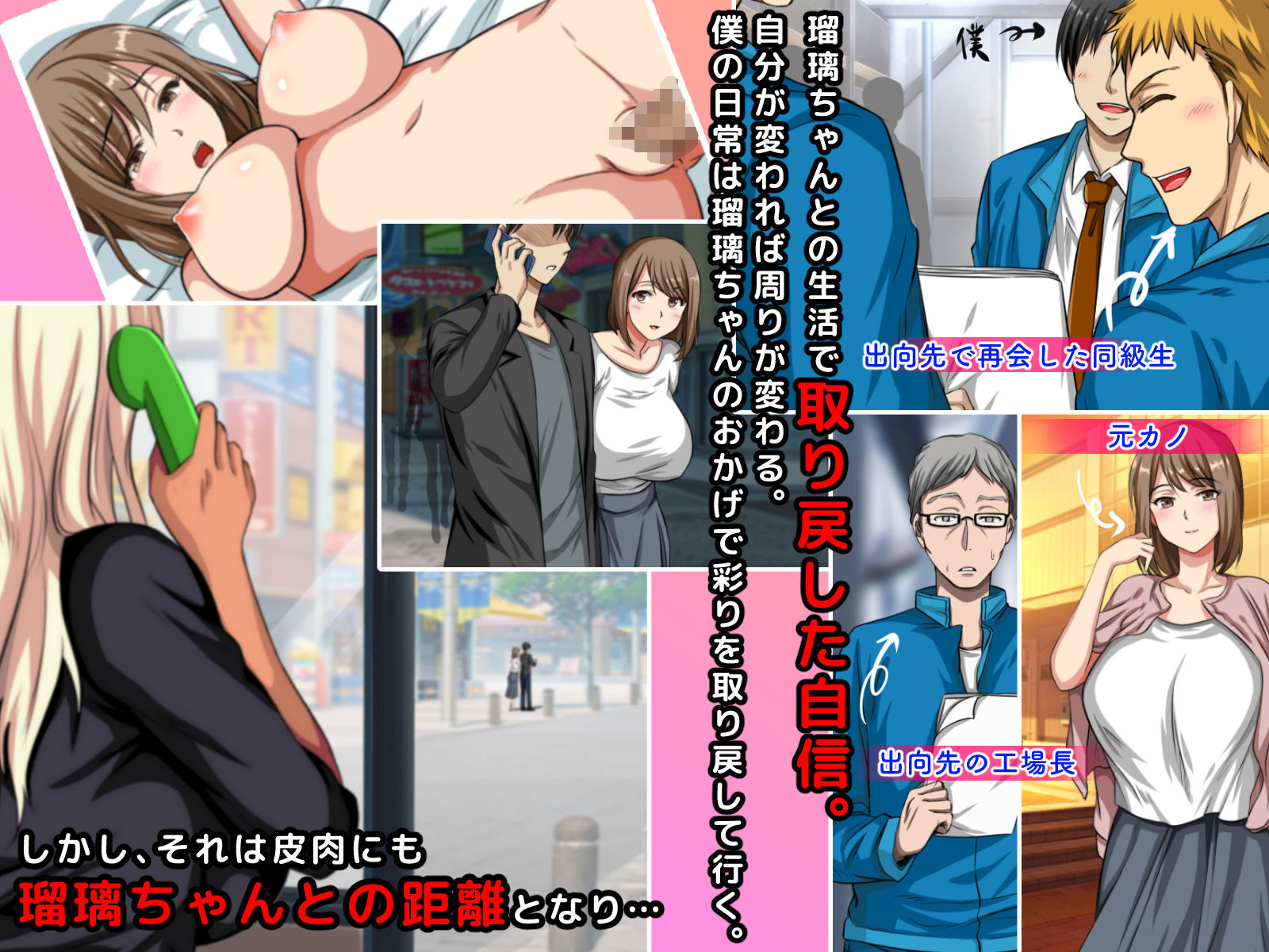 試し読み 4