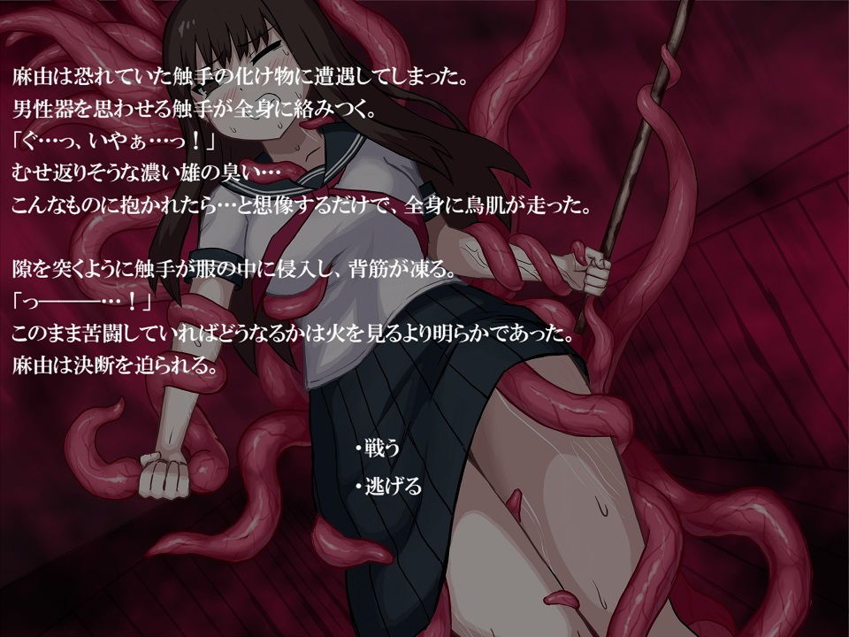 試し読み 10