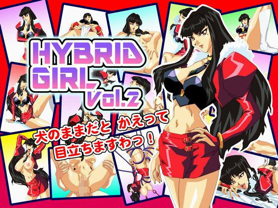 HYBRID GIRL VOL.2
