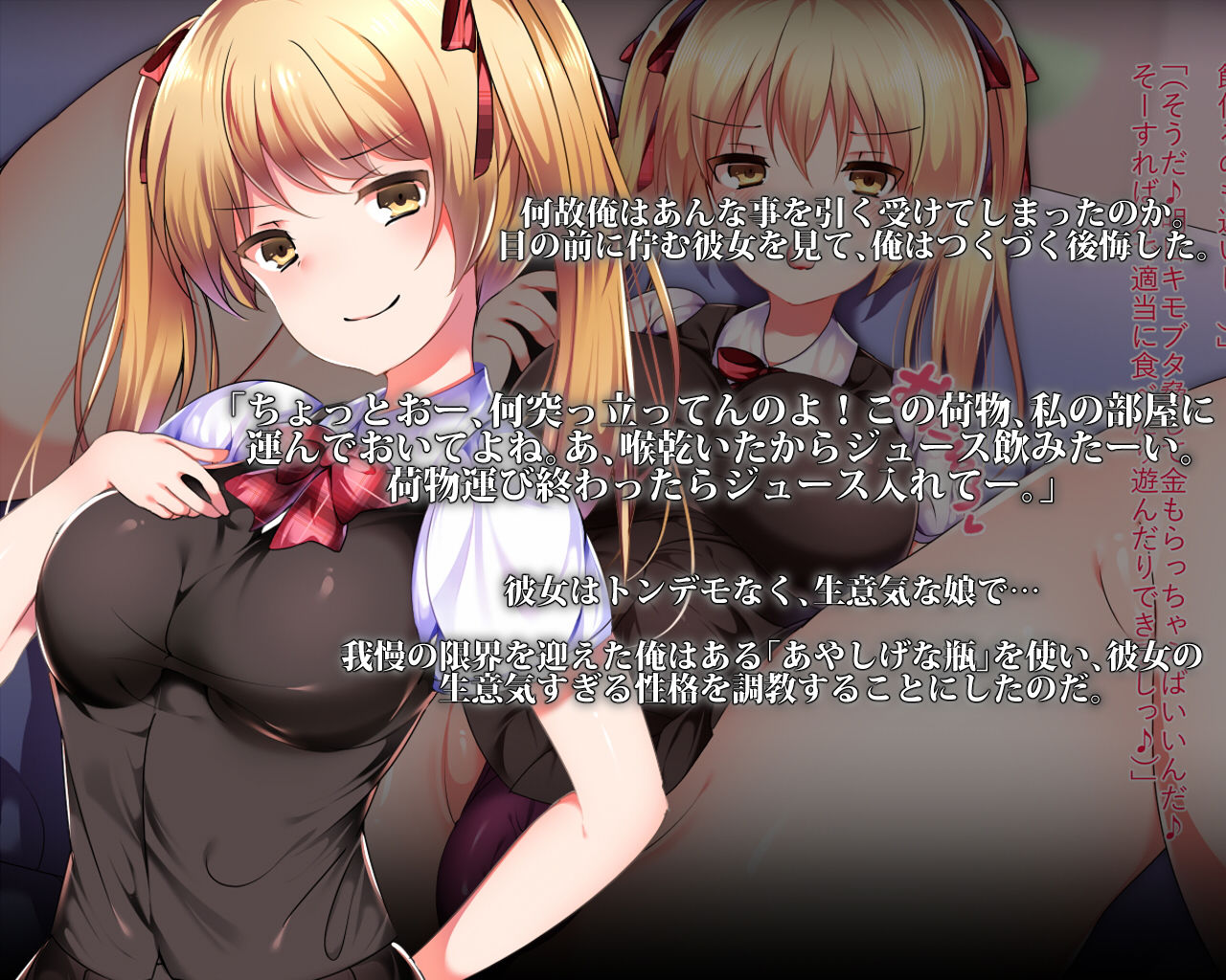 試し読み 1