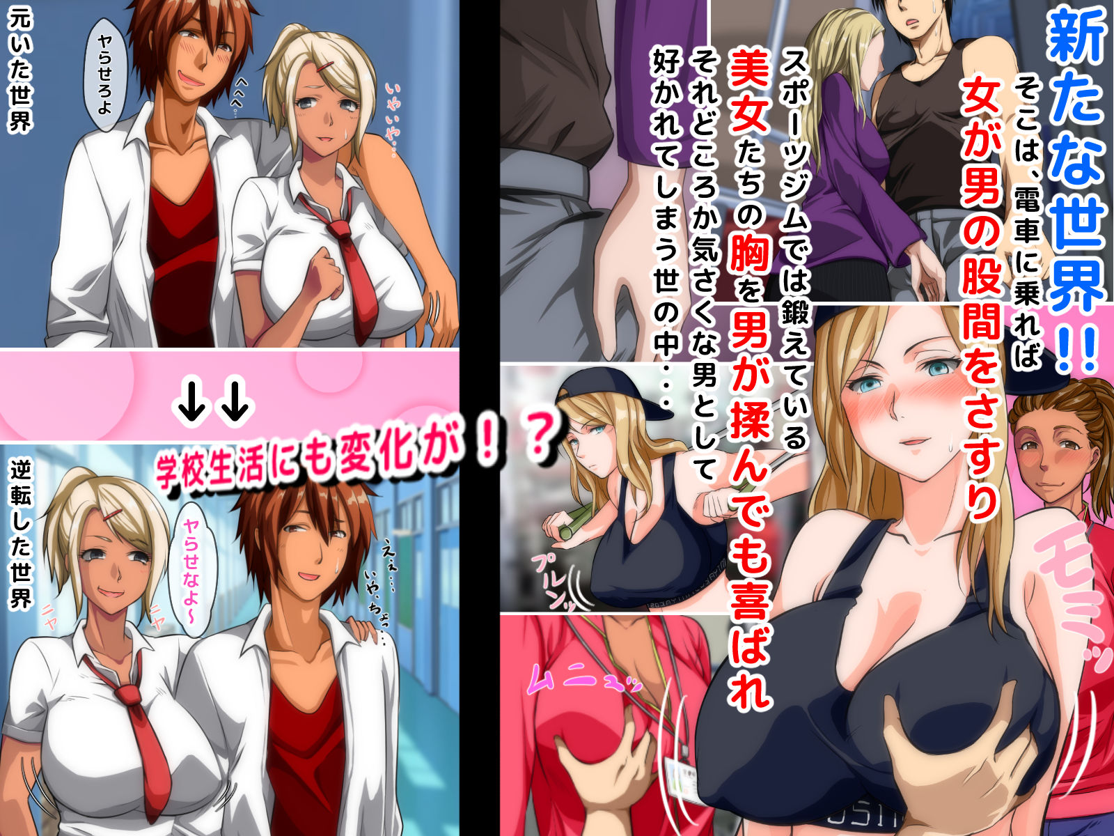 試し読み 2
