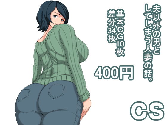 cs