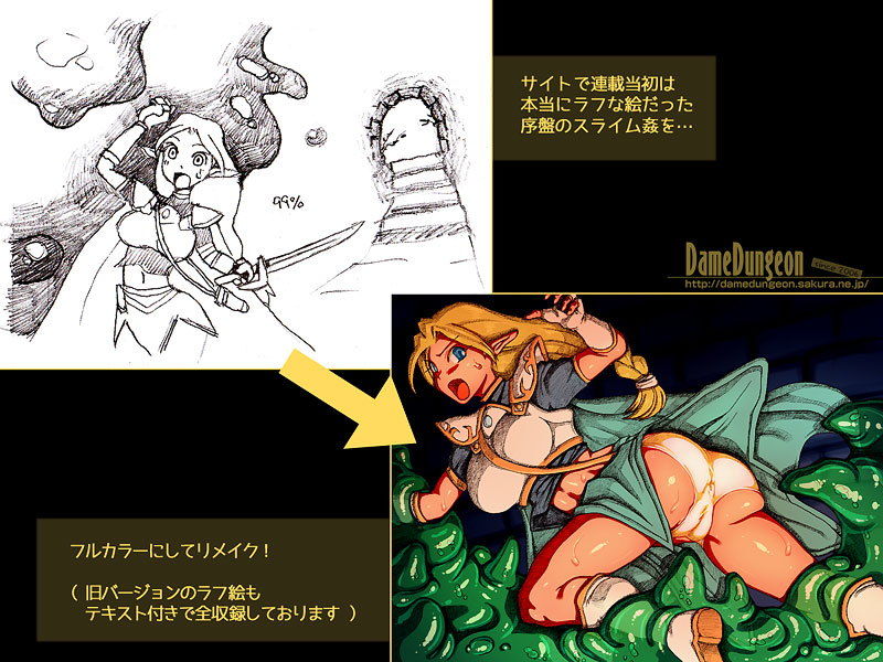 試し読み 9