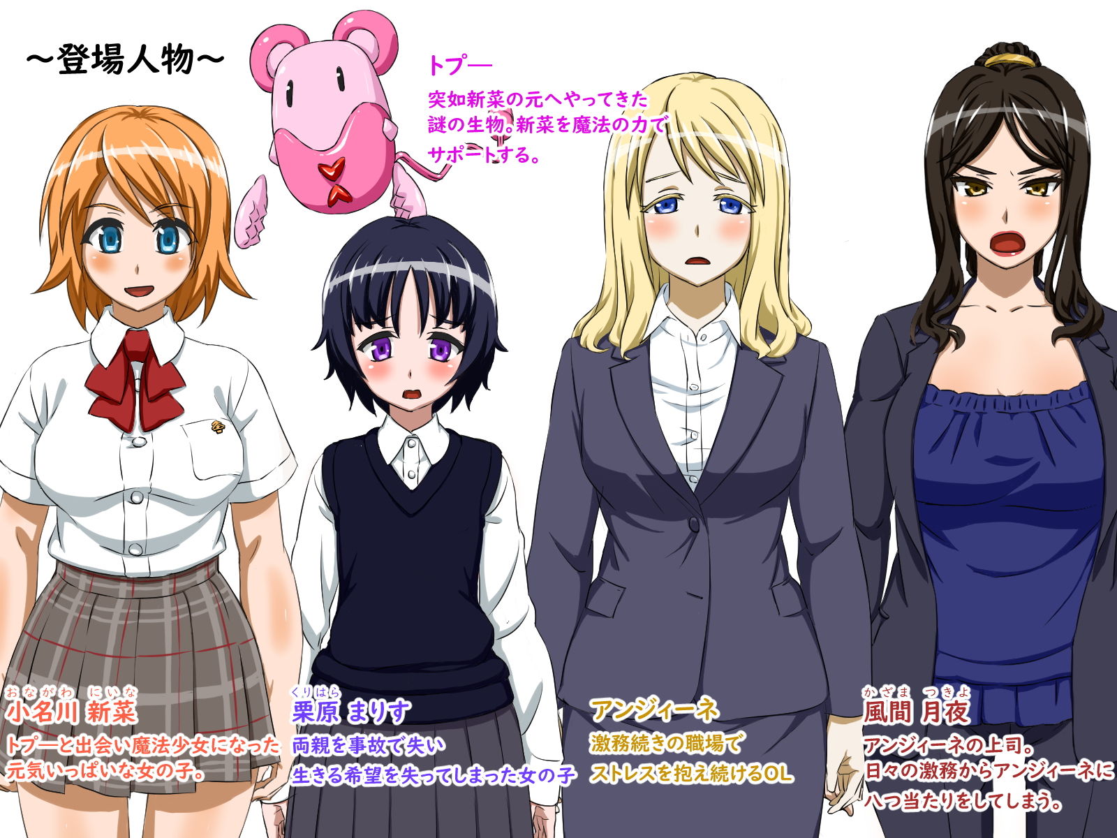 試し読み 1