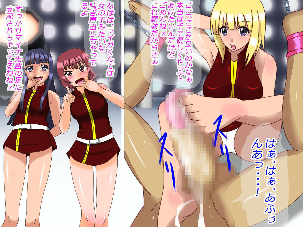試し読み 8