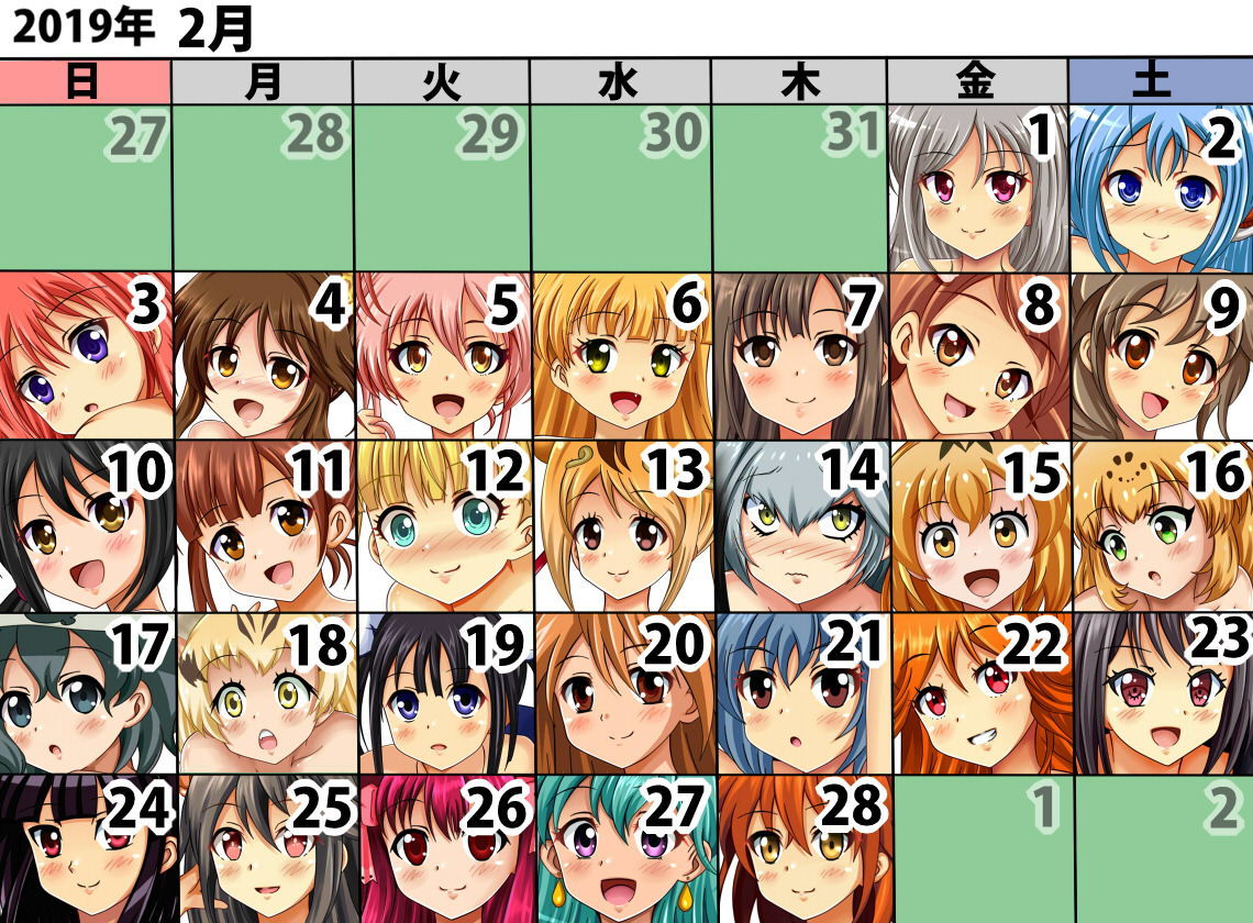 試し読み 10