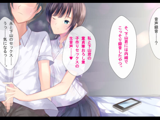 試し読み 5