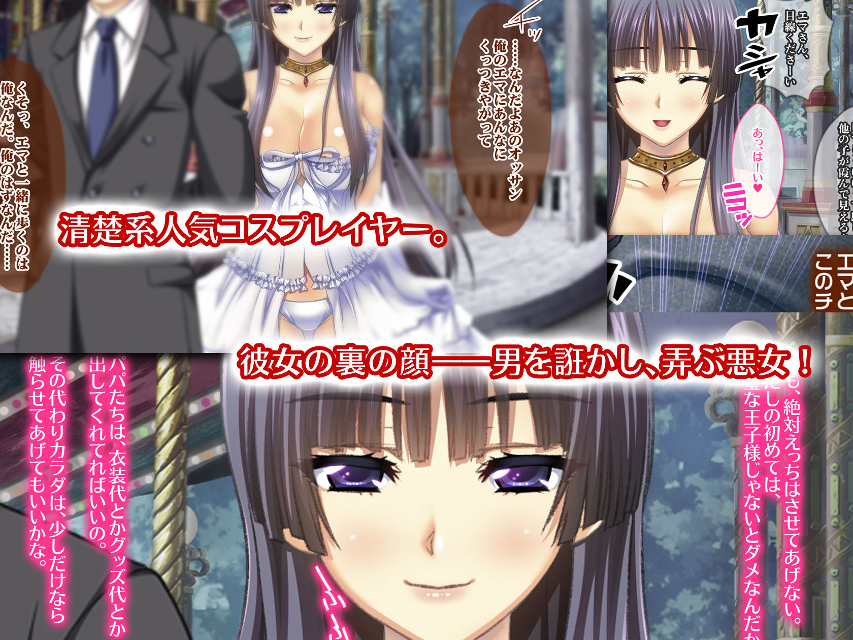 試し読み 5