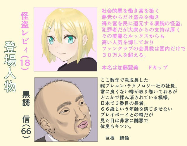 試し読み 1