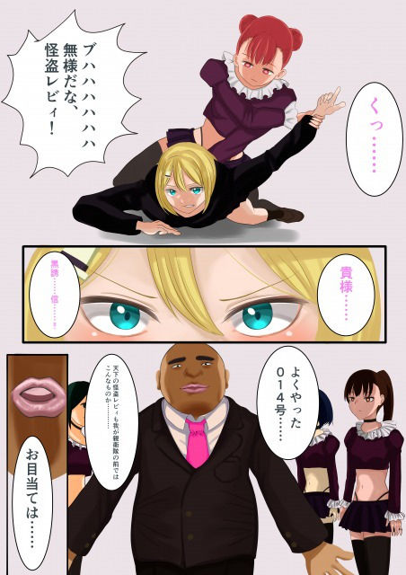 試し読み 3