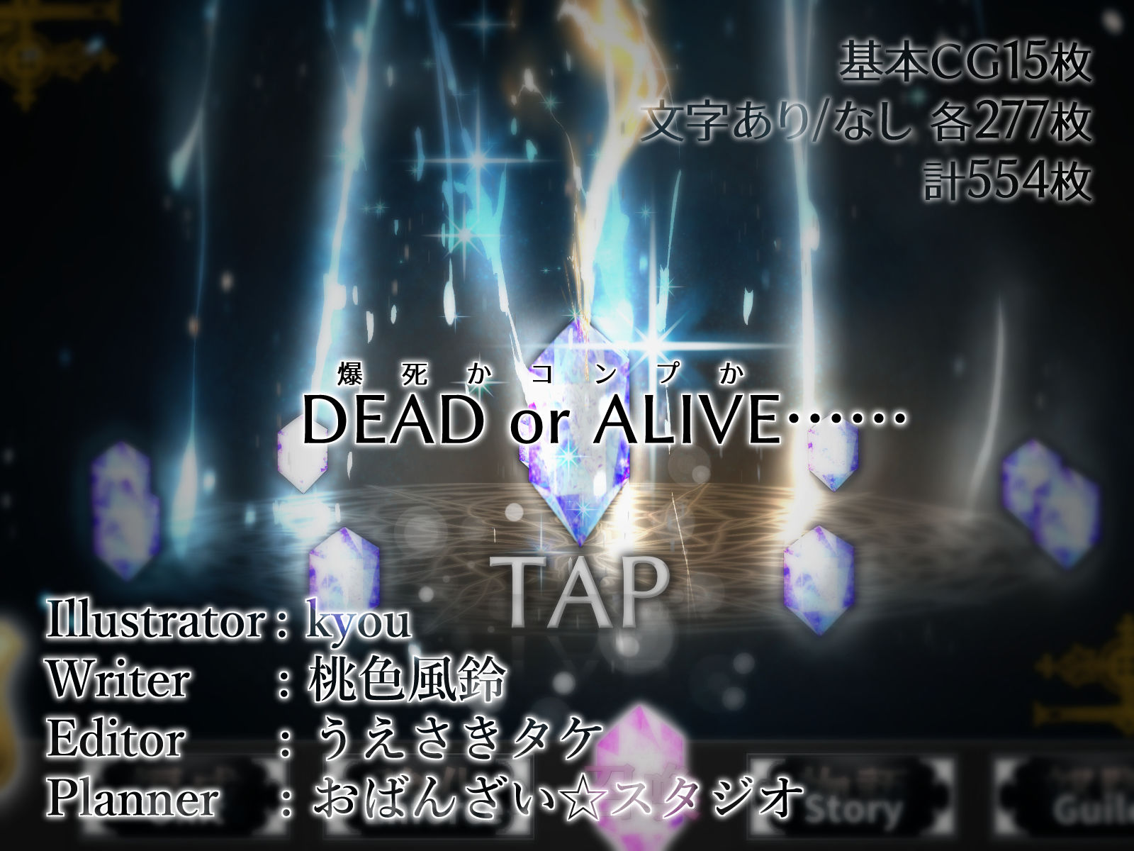 試し読み 9