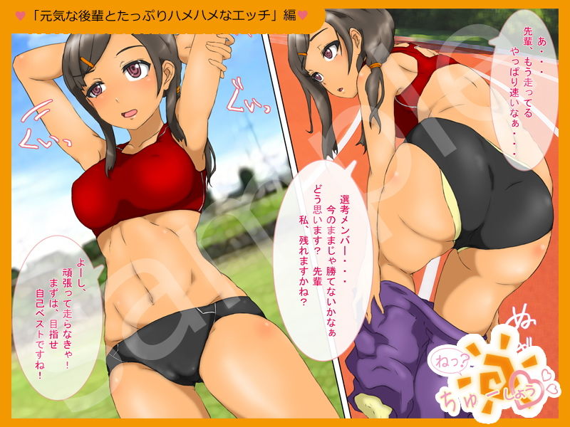 試し読み 8