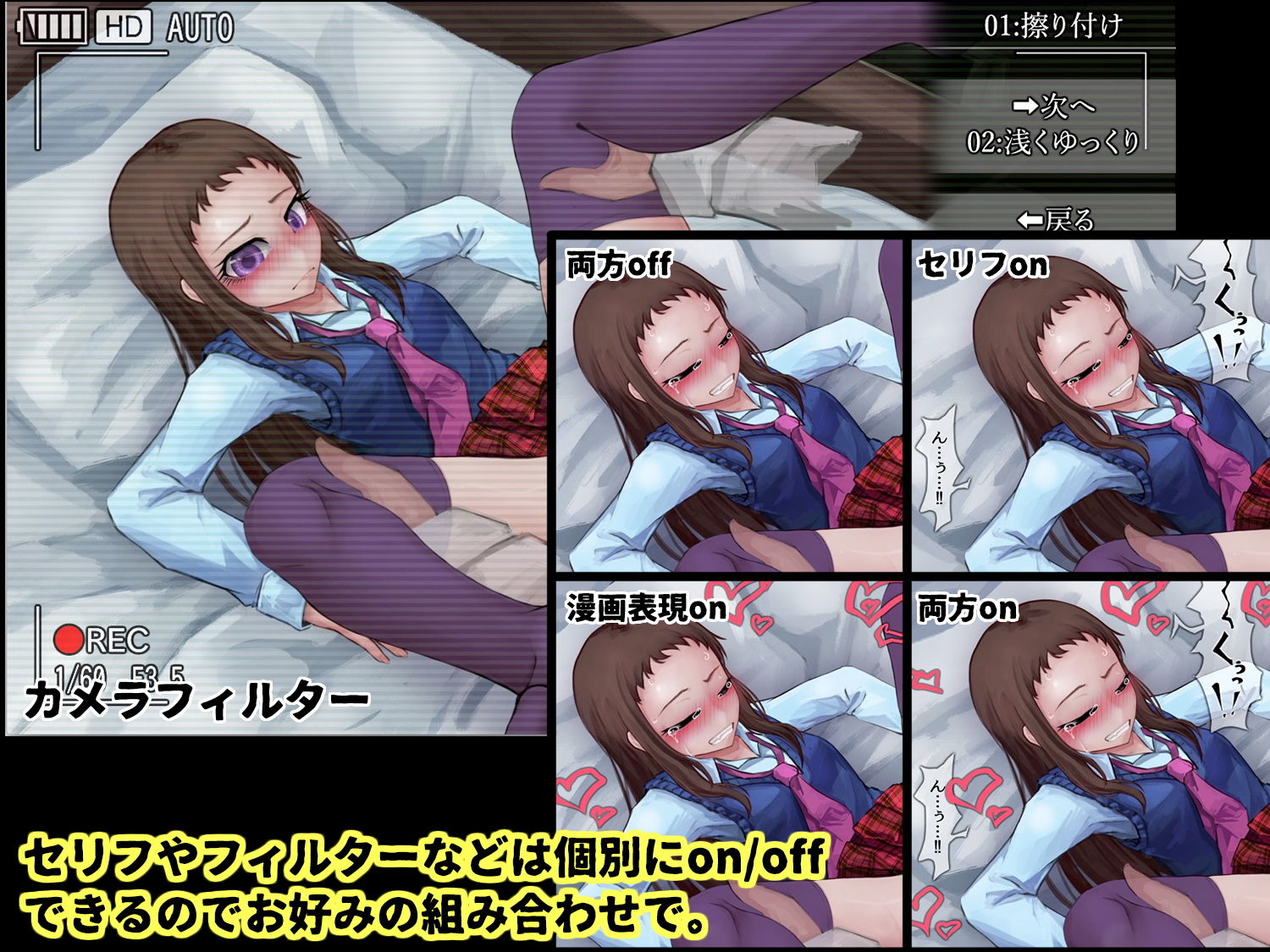 試し読み 4