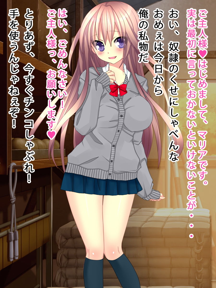 試し読み 1