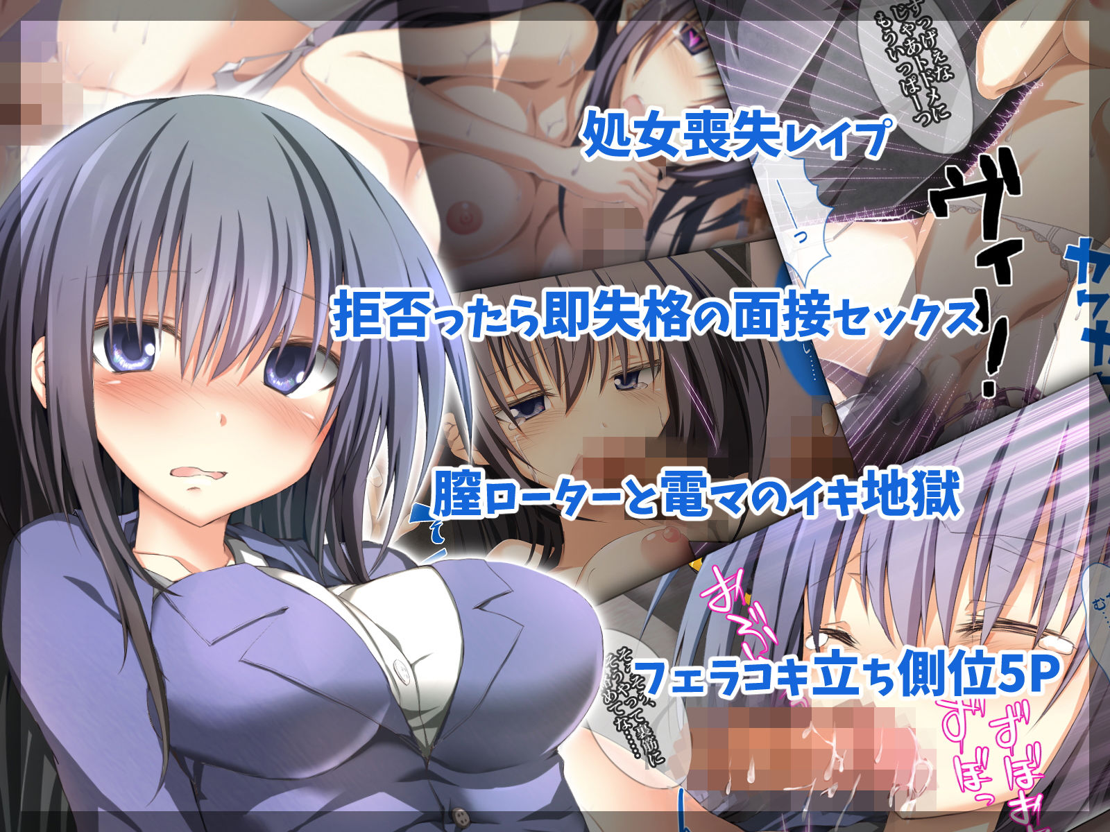 試し読み 6