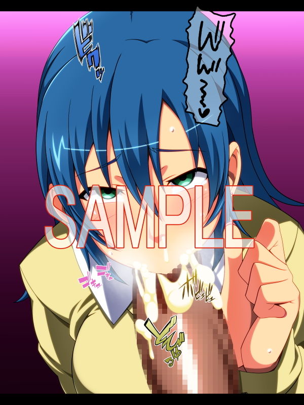 試し読み 8