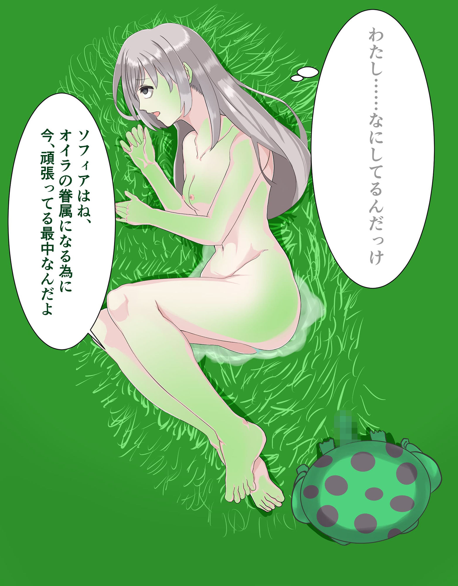 試し読み 10
