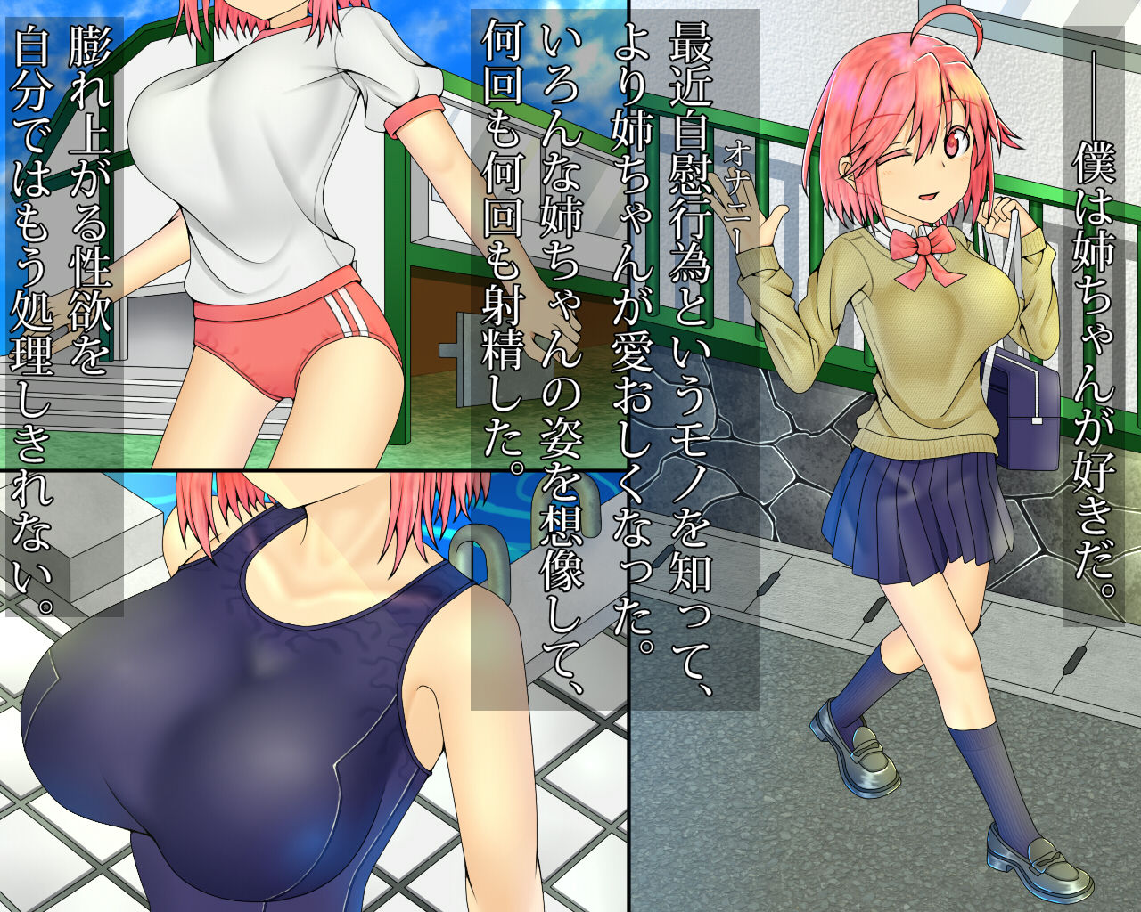 試し読み 1