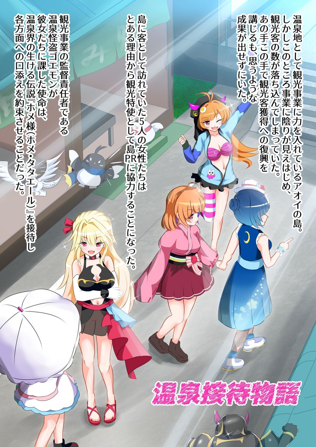 試し読み 1