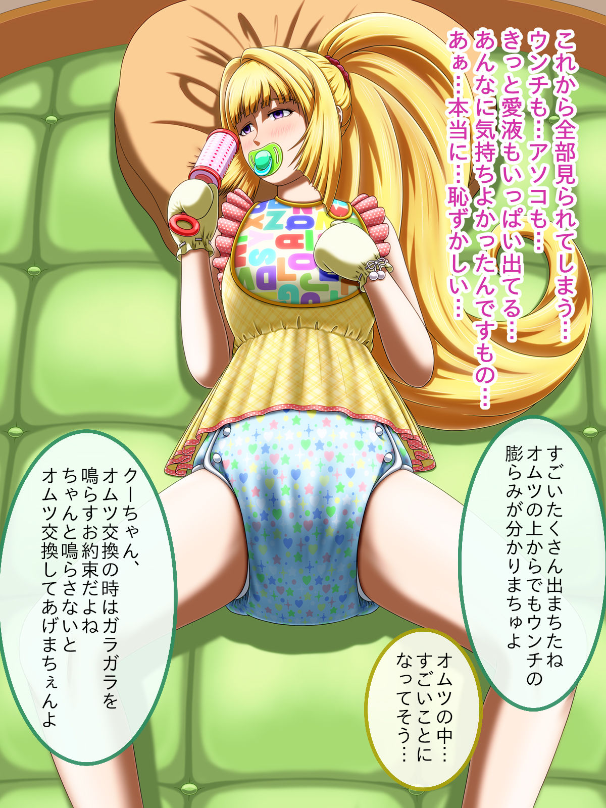 試し読み 3