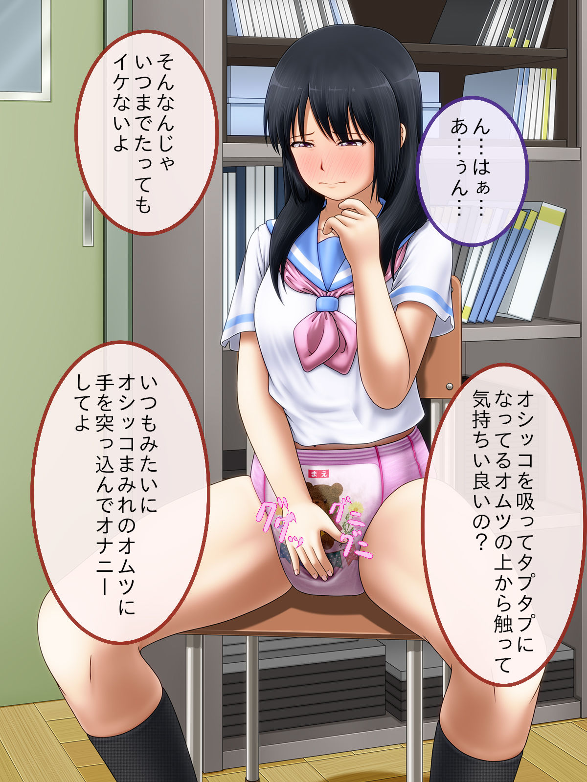 試し読み 4