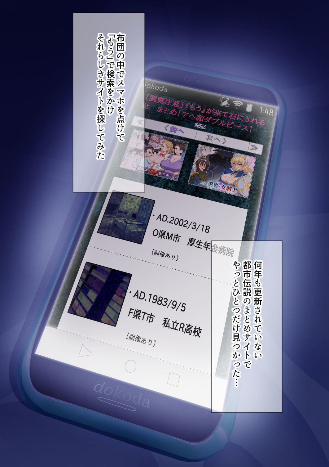 試し読み 7